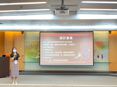 【企業實習 經驗分享】1