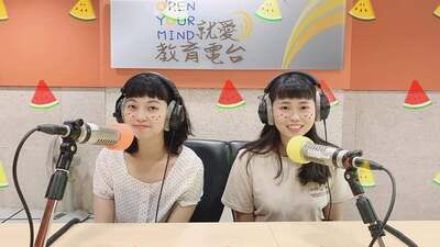 2020年兩位實習生教育電台實習