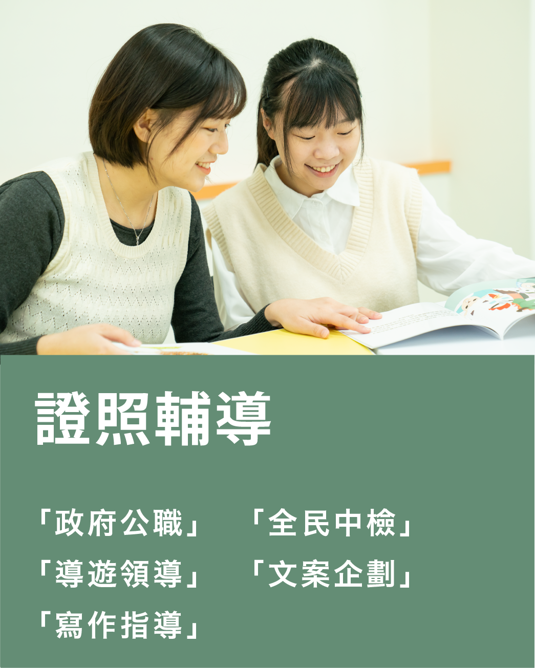 特色亮點4