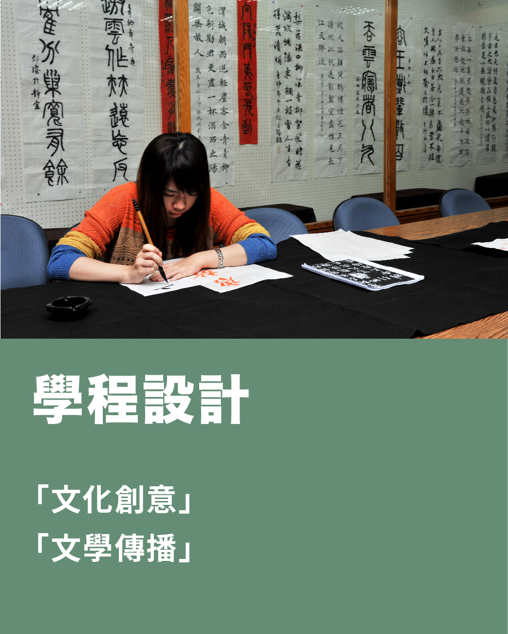 特色亮點1