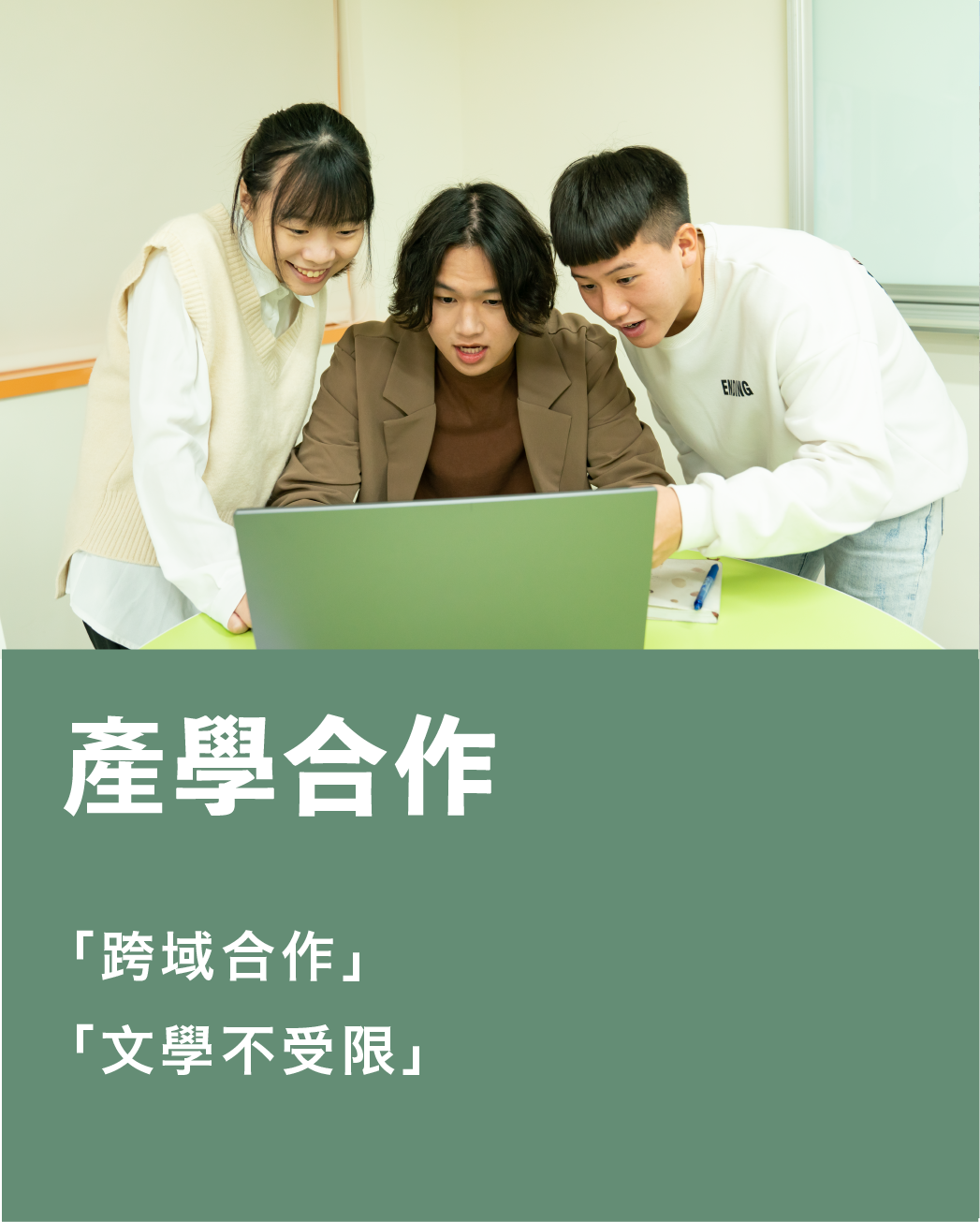 特色亮點2