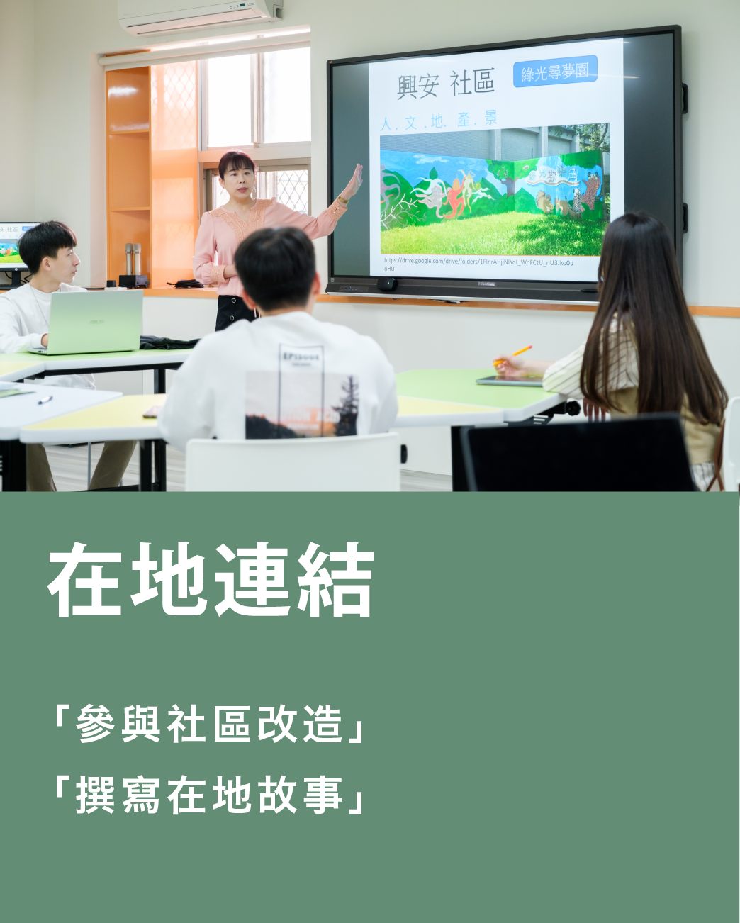 特色亮點3