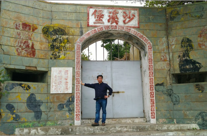 金門國家公園戰役史蹟保存維護計畫-口述歷史訪談及文物典藏計畫圖片