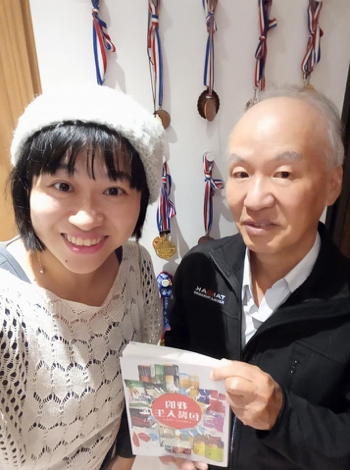 企業家林富源自傳撰寫圖片