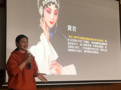中文系專題演講 當代傳奇劇場 女力覺醒鉅作《樓蘭女》校園講座6