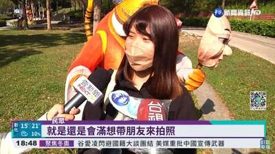 2022 中華電視文字記者 實習