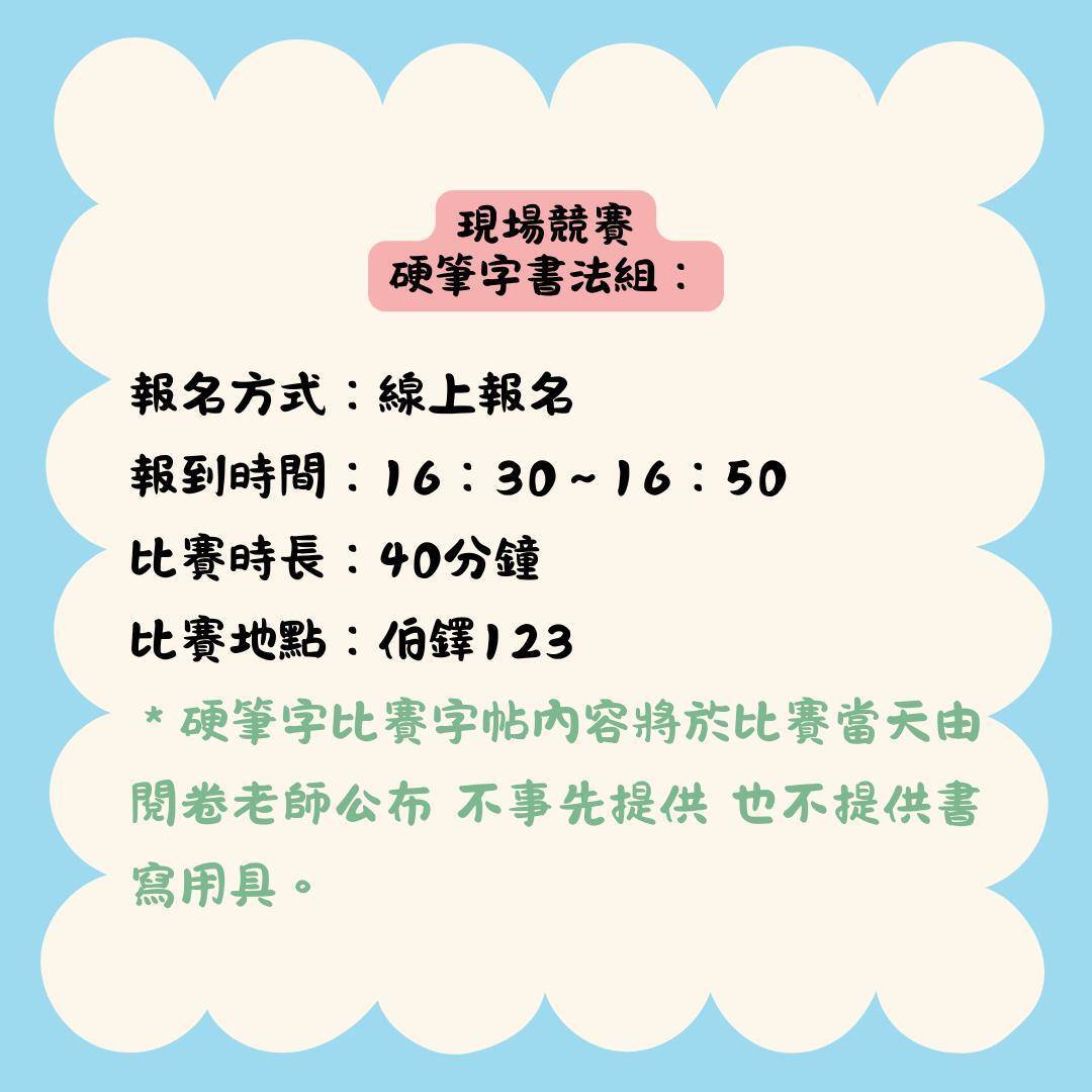 硬書