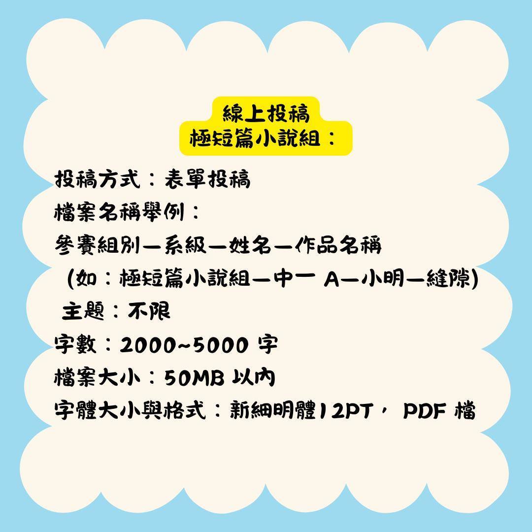 小說