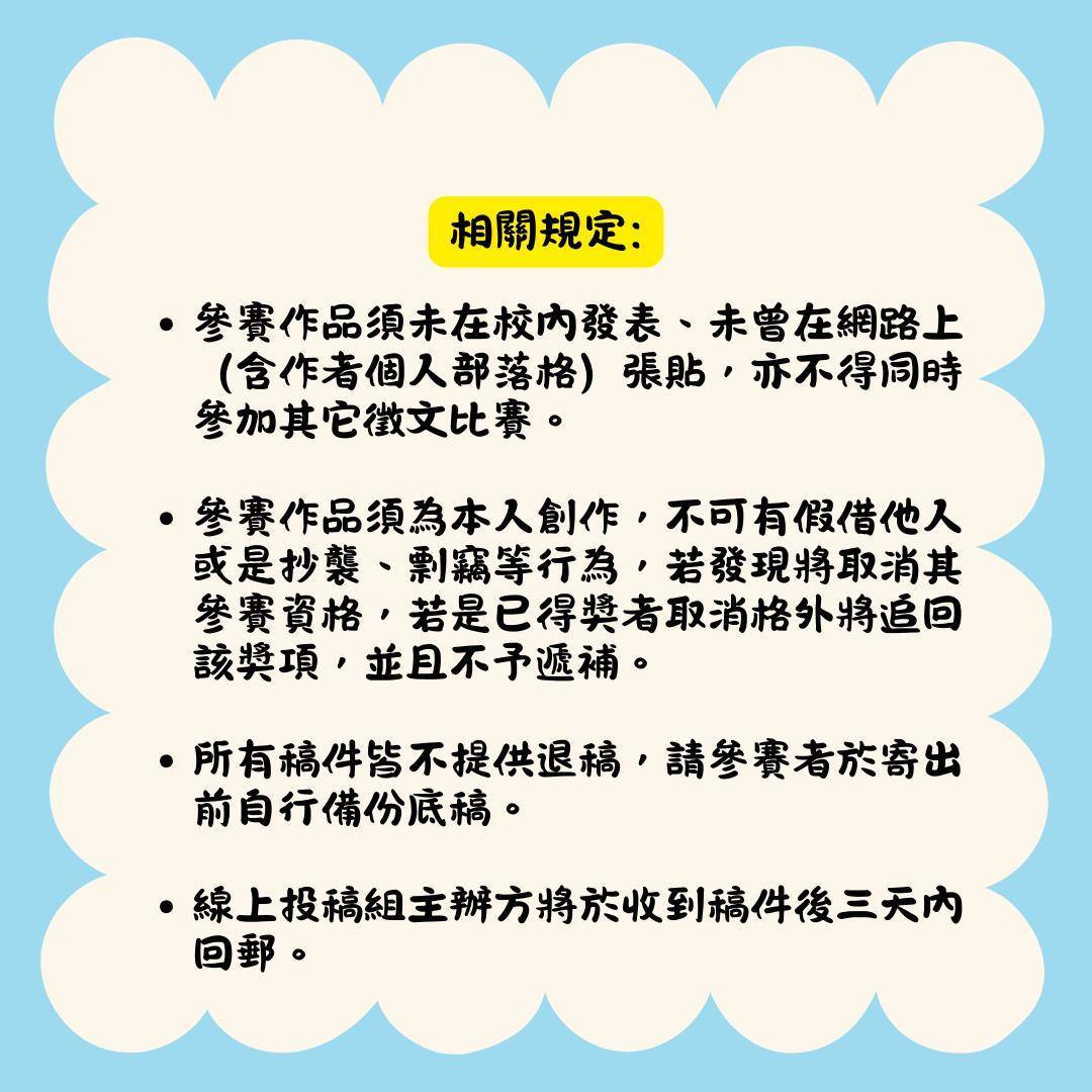 規定1