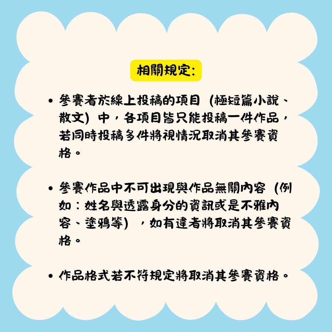 規定2