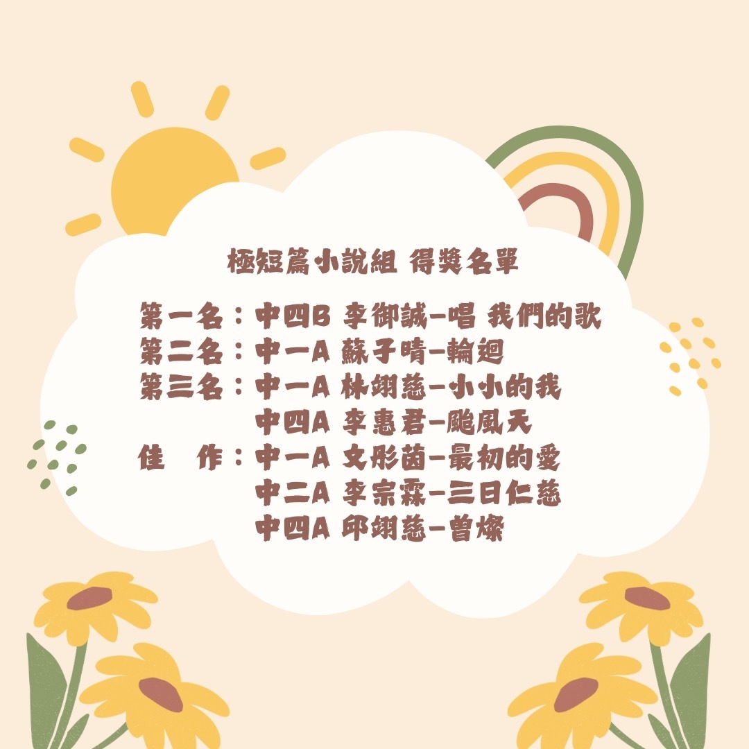 極簡書法