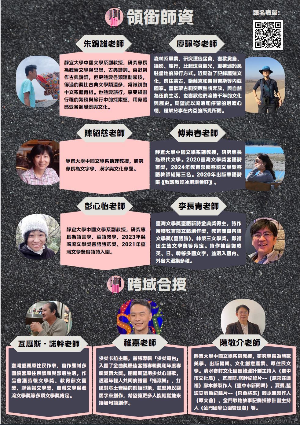 114戶外2