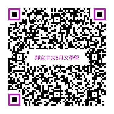 114戶外報名