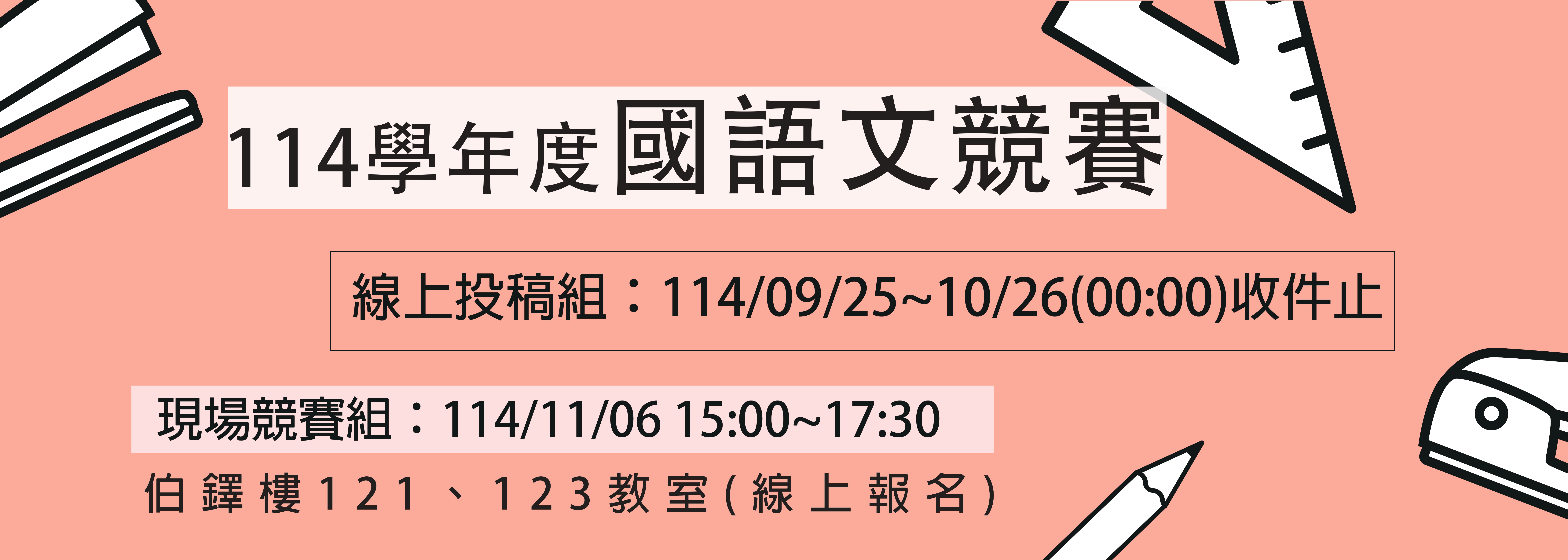 Link to 31